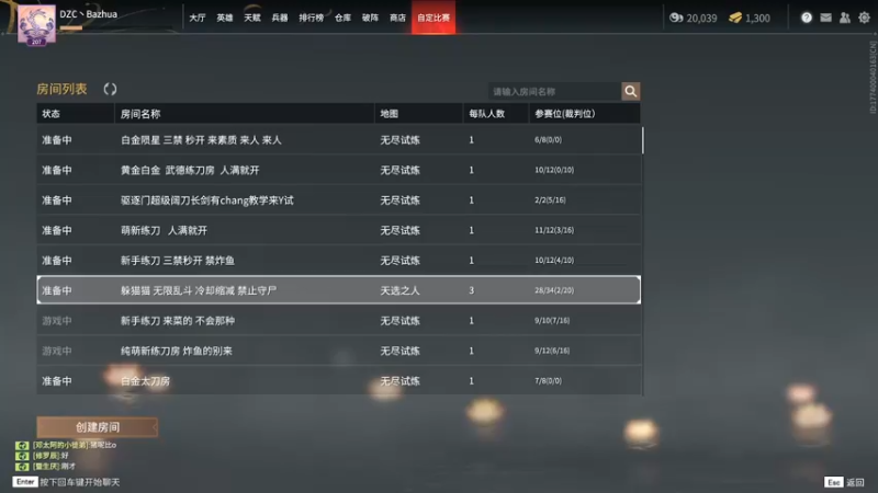 【2021-12-02 20点场】把抓：把抓：振刀怪1.0