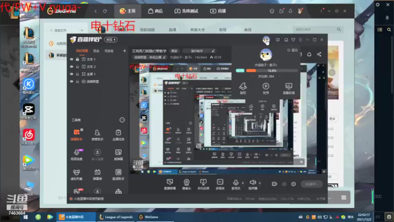 【2021-12-02 22点场】内涵段子丶影子c：艾克男刀凯隐打野教学