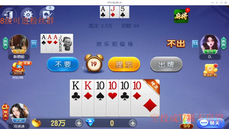 【2021-12-04 02点场】白羊座的冰冰：白羊座的冰冰是萝莉啦！