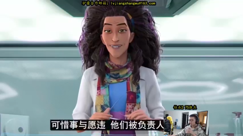 【2021-12-04 16点场】余小C真的很强：余小C：余人来了，早上好！