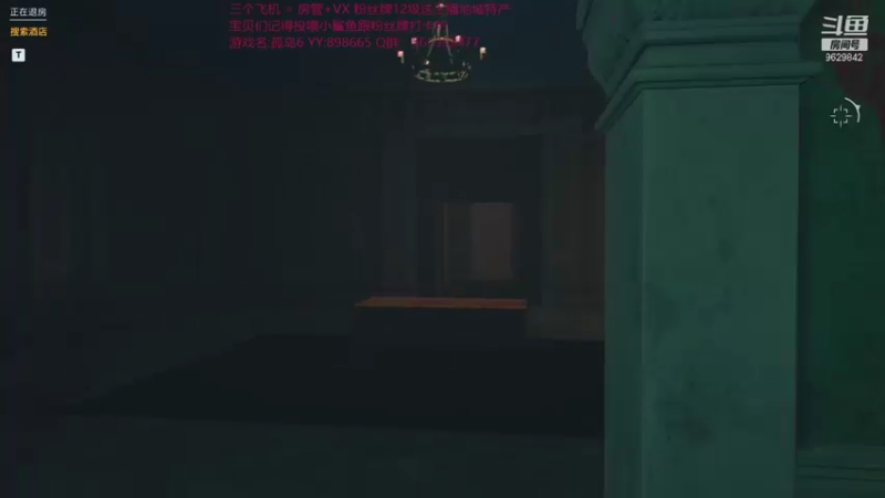 【2021-12-03 00点场】白衣坏坏de：远哭6 新dlc 了解一下