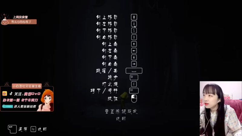 【2021-12-03 19点场】肉仔OvO：今天头有点晕，是温柔的仔