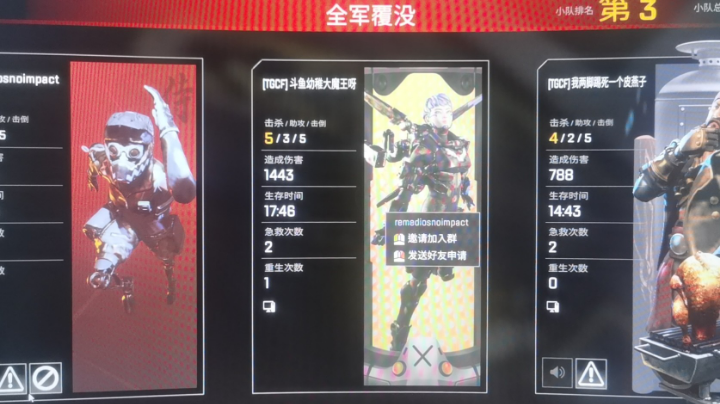 伤害破千