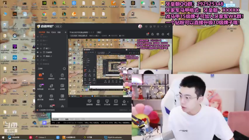 【2021-12-04 14点场】南波儿大魔王丶：牙少：找妹子永杰甜蜜双排！