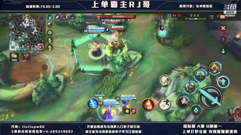 【2021-12-03 03点场】心星丶RJ：单排冲千分王者