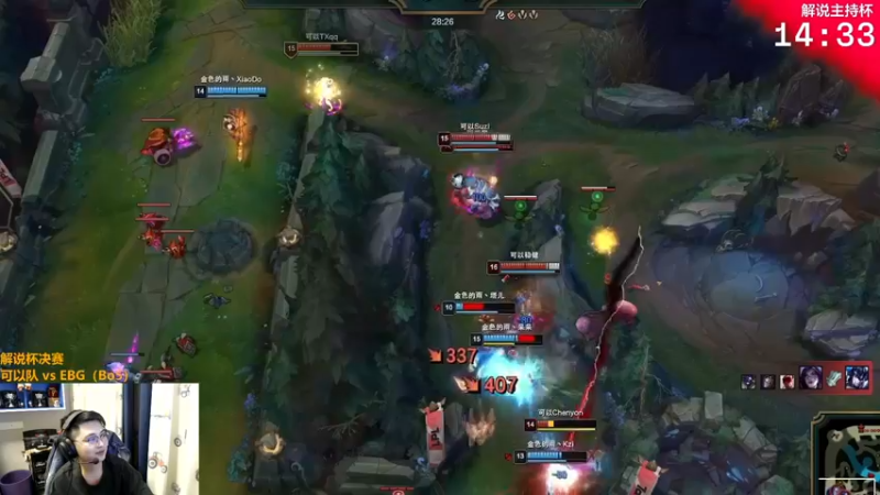 【2021-11-26 17点场】解说雨童：解说雨童：解说解说杯决赛！