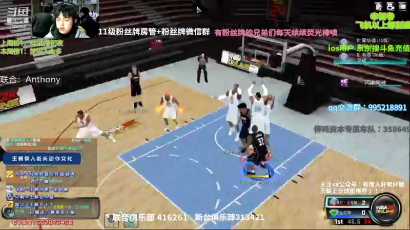 【2021-12-03 20点场】王泽川呐：2k1王朝高分段排位！