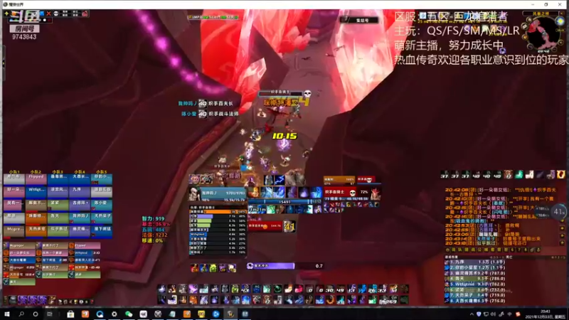 【2021-12-03 20点场】TroyAmzying丶：巨龙追猎者-热血传奇