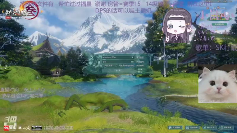 【2021-11-28 19点场】小岚点心：【小岚心】奶花奶药竞技场视角