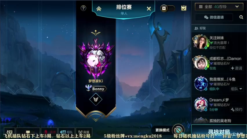 【2021-12-04 10点场】梦想家Ki：免费带粉~快上车