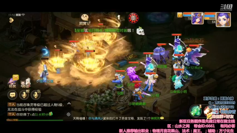 【2021-12-03 11点场】QAQ铭小明：新人新区推荐大神避坑