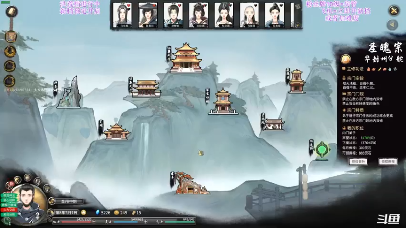 【2021-12-04 02点场】主播老面：鬼谷八荒，我又来了