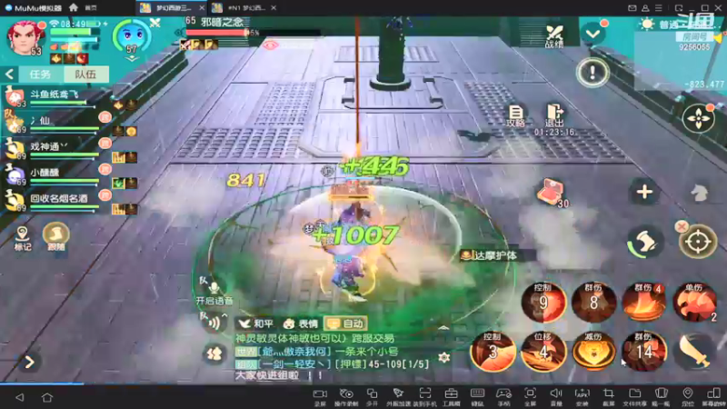 【2021-12-03 08点场】纸鸢飞路：梦幻三维版，来吧！