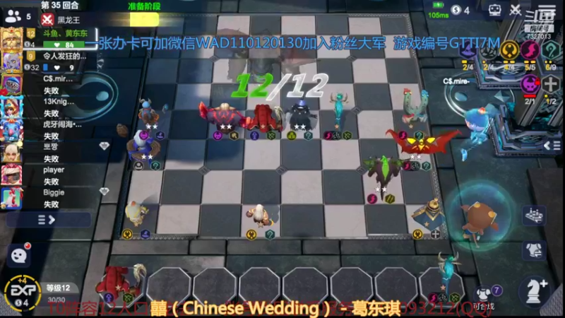 【2021-12-03 11点场】黄东东0923：认真上分！！！ 7327013