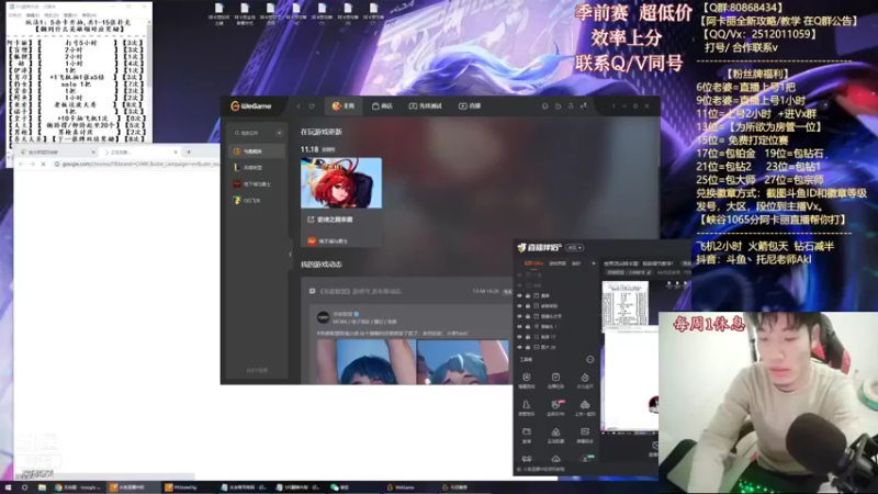 【2021-12-04 18点场】Akl托尼老师：世界顶尖阿卡丽：极致细节教学！