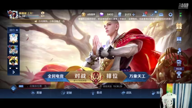 【2021-12-03 23点场】怪兽陳：哟哟哟..上黑car...上黑car