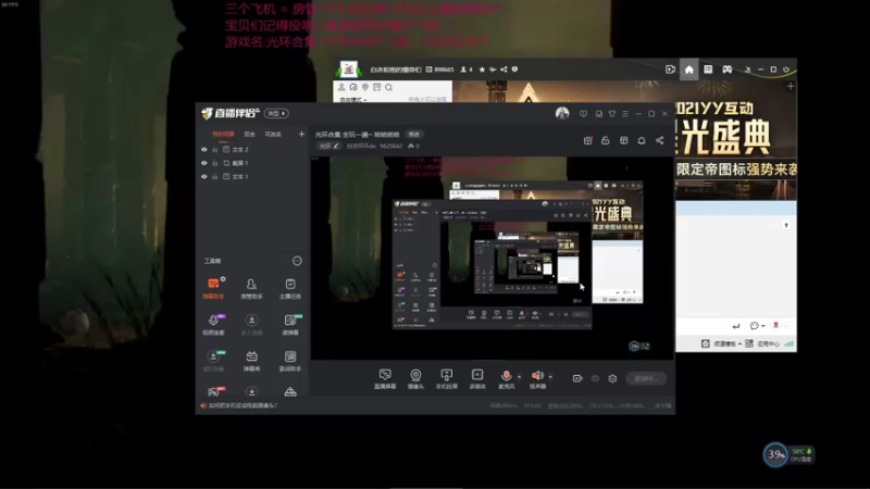 【2021-12-02 11点场】白衣坏坏de：孤岛6 新DLC玩一哈 翼星求生明早六点