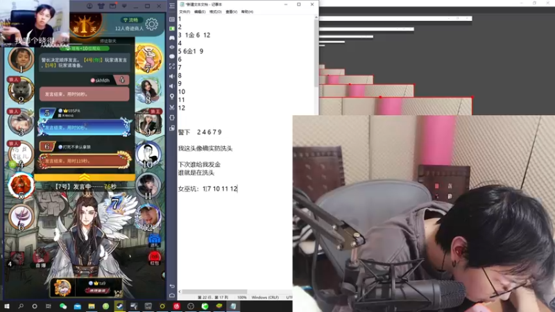 【2021-12-03 23点场】陈死狗cnh：枪法与相声并存的江湖术士！！