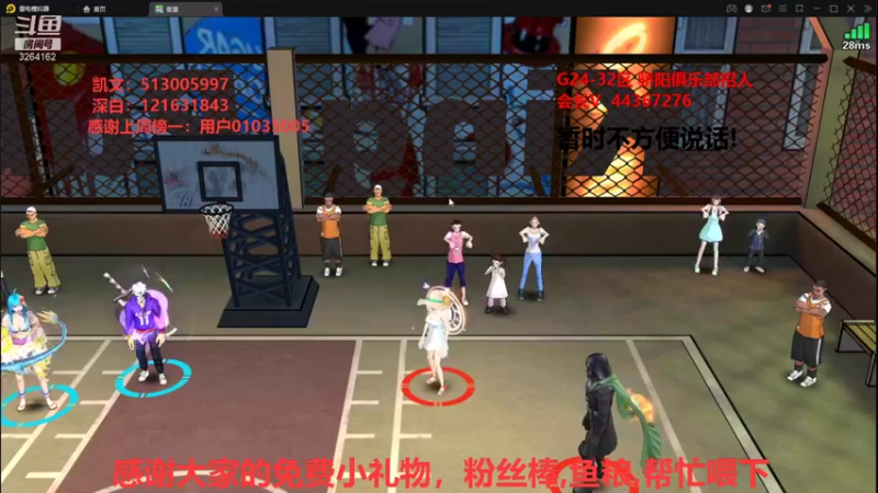 【2021-12-03 23点场】巅峰凯指导：深夜不语是你们的僵硬凯呀~