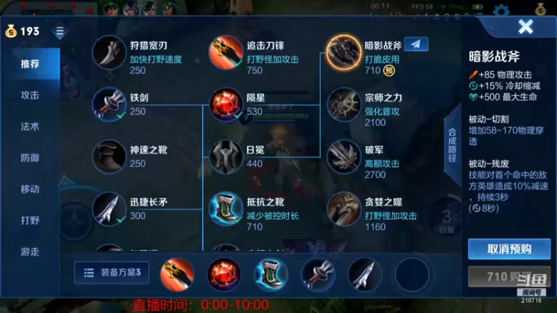 【2021-12-04 09点场】阿君Doja：国服曜 ! ^.^!