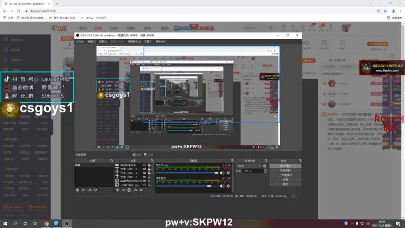 【2021-12-04 19点场】赖小峰：【赖小峰】全民杯邀请赛
