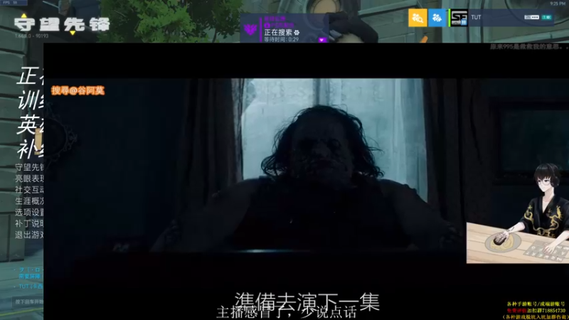 【2021-11-30 21点场】owDiya：Diya：来了来了，给我进。