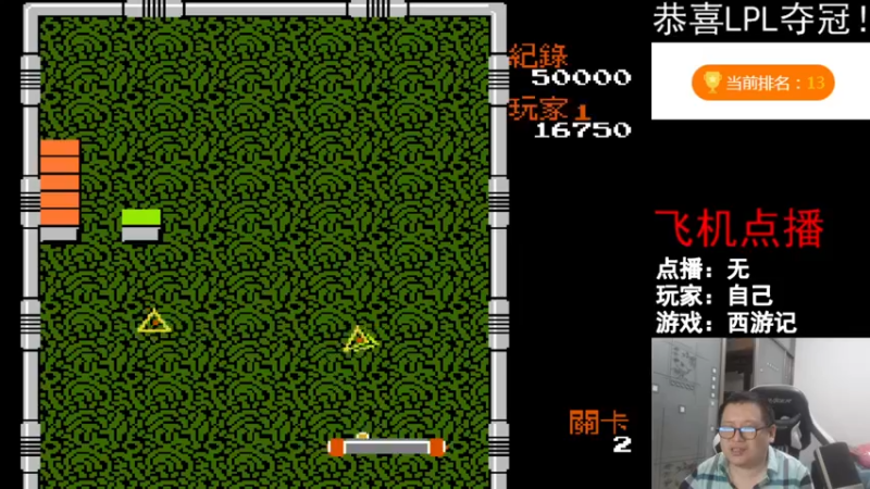 【2021-12-04 19点场】FC老弊：距离百年怀旧还差92年