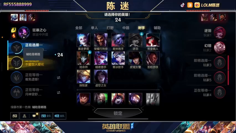 【2021-12-03 20点场】陈迷丶德莱文：国服第一德莱文屠杀秀  可上车~