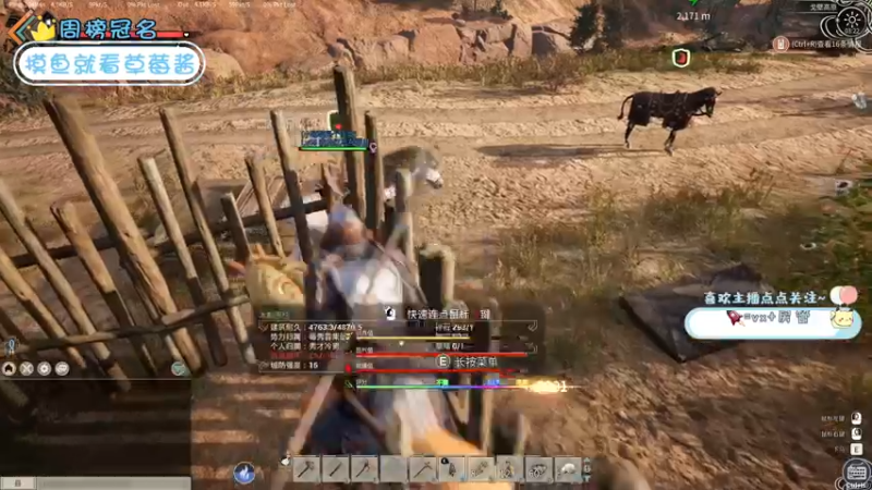 【2021-12-01 03点场】就是草莓酱吖：12月快乐~~~