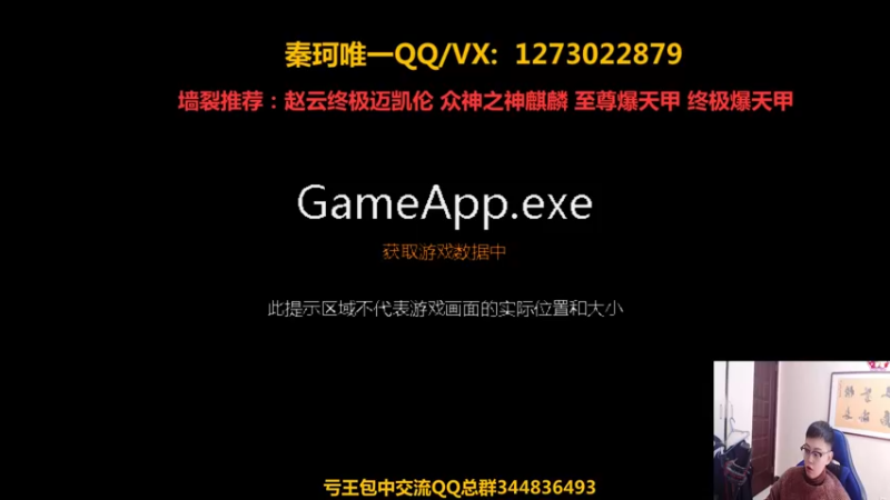 【2021-12-04 11点场】圆梦大师丶秦珂：赵云-终极迈凯伦来袭！