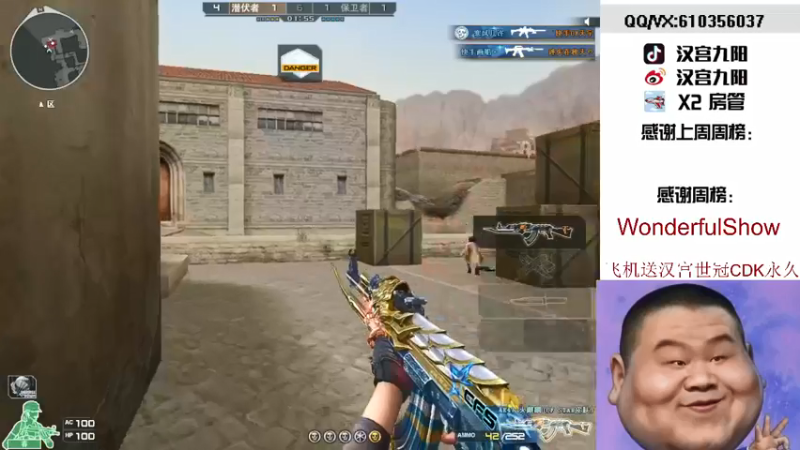 【2021-12-02 12点场】汉宫九阳：帮打排位/秒上号/送上车卷甜蜜双排。