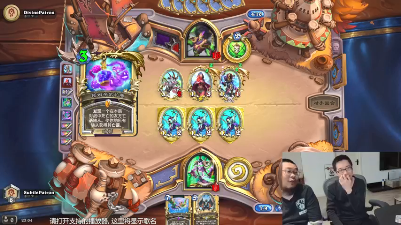 【2021-12-03 23点场】王师傅精益求精：跟驴哥一起试玩新版本