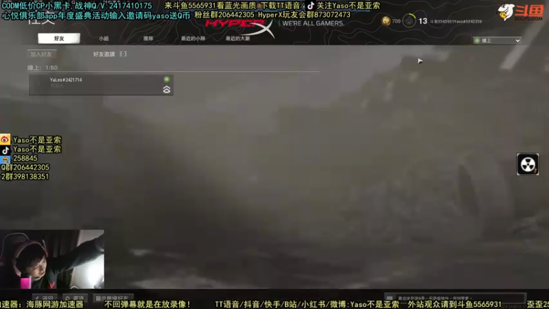 【2021-11-29 23点场】Yaso不是亚索：【Yaso】上海川沙一鸽排位教学