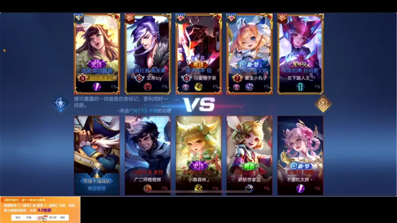 【2021-12-04 20点场】BLUE呀丶：找斗鱼小哥哥姐姐打游戏