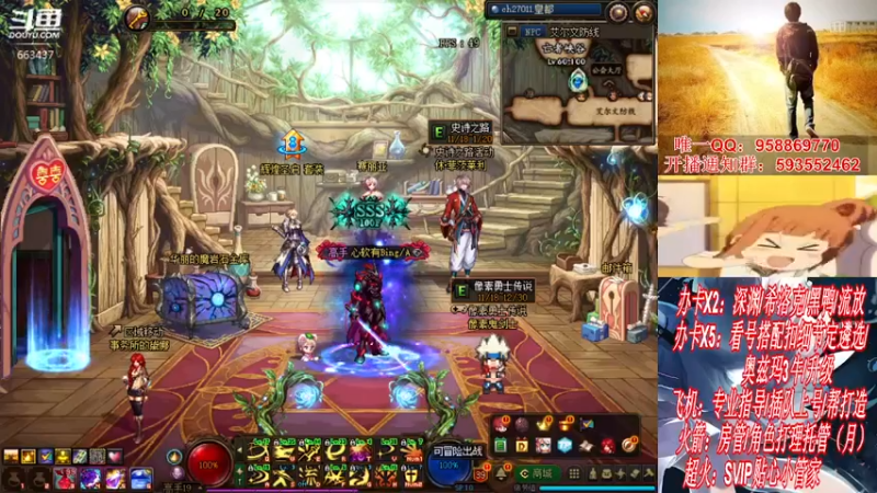 【2021-12-03 14点场】DNF丶心软：在线看号遴选！回归打造！团本深渊！！