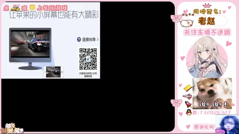 【2021-12-02 18点场】蹭妹：元气少女小啊蹭