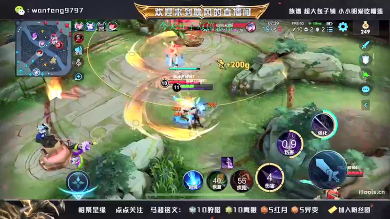 【2021-11-28 21点场】晚风iiiiia：万场马超在线喂饭