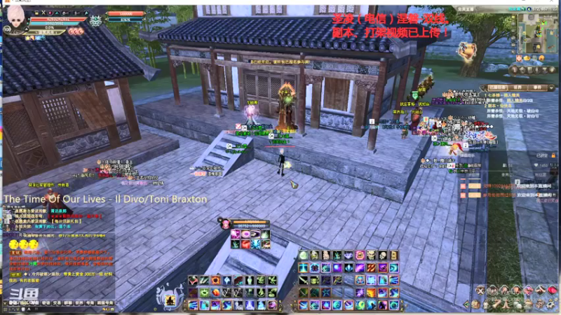 【2021-12-04 19点场】丶談笑：圣凌：副本、日常、PvP