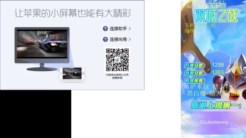 【2021-12-02 09点场】Double可乐：千分王者局冲！！帮上分！