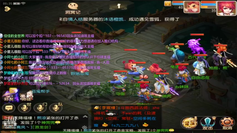 【2021-12-02 00点场】乌没偻妹：新手开播233