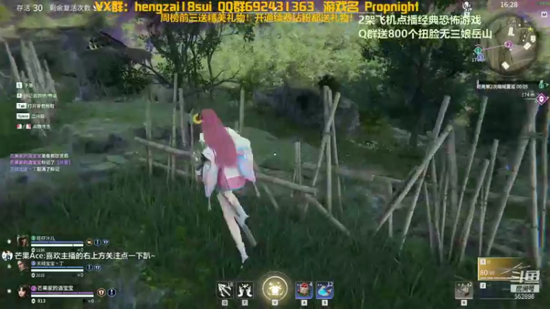 【2021-12-03 23点场】芒果Ace：【声优】下饭直播趴