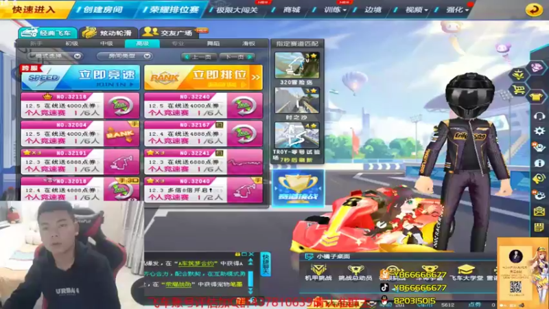 【2021-12-04 20点场】BN丶严斌：歪上好，来咯，起飞。