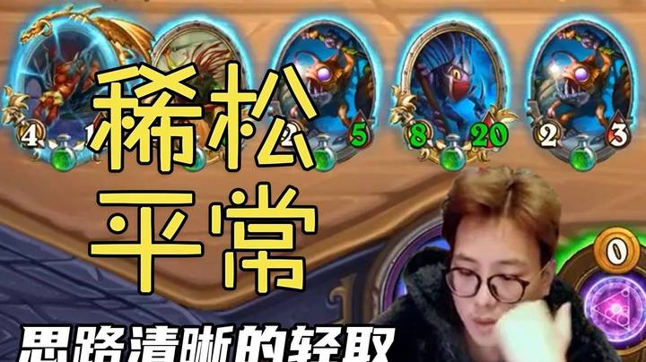 【夜吹的战棋日记448】经典吹式决赛运营，懂的水友已经记起了笔记！