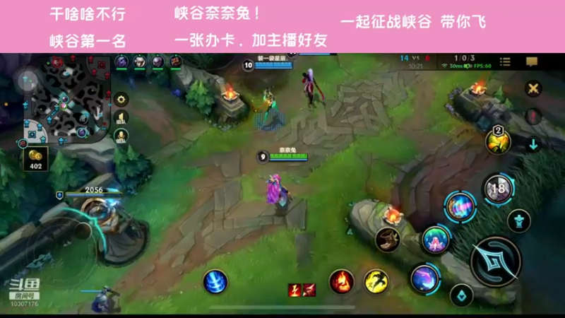 【2021-12-03 23点场】萝力桃：今天是个安静的美女子