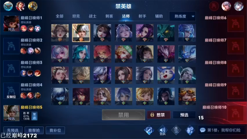 【2021-12-04 13点场】林蒙m：【林蒙】上个国服嬴政