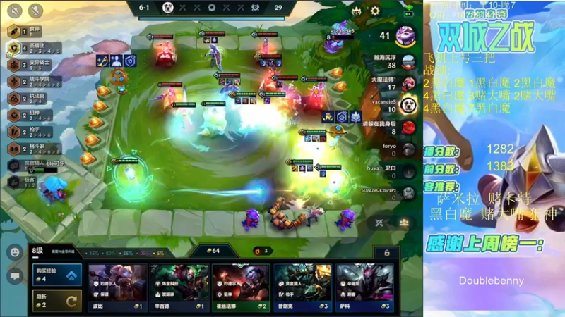 【2021-12-02 15点场】Double可乐：千分王者局冲！！帮上分！