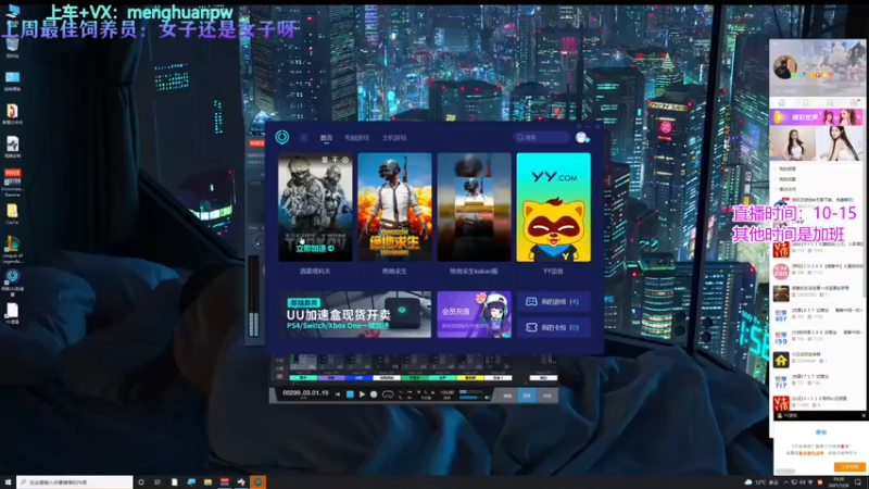 【2021-12-04 10点场】少年梦QVQ：每天早上十点！欢迎上车！~