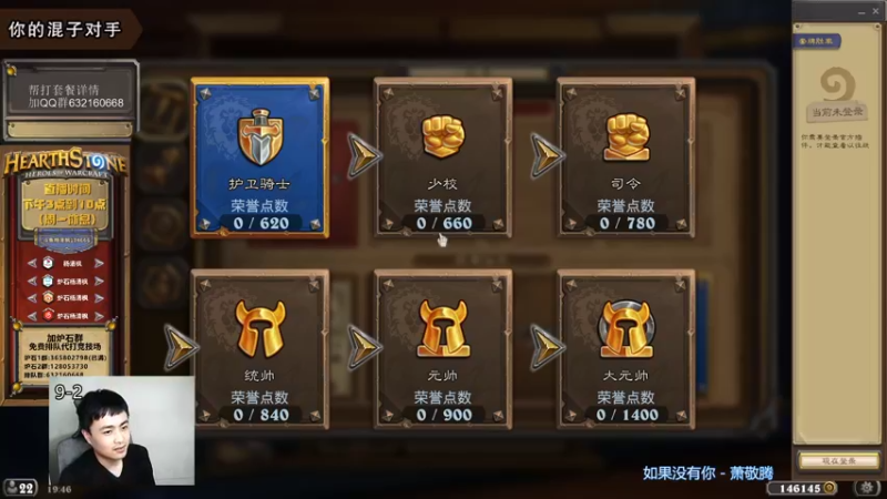 【2021-12-03 19点场】杨清枫：一个月30多个12胜的主播 现场吹牛！