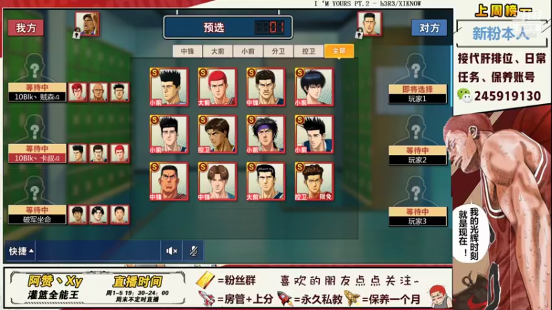 【2021-12-02 23点场】阿赞丶Xy：【阿赞】新赛季有车位~！房管上车~