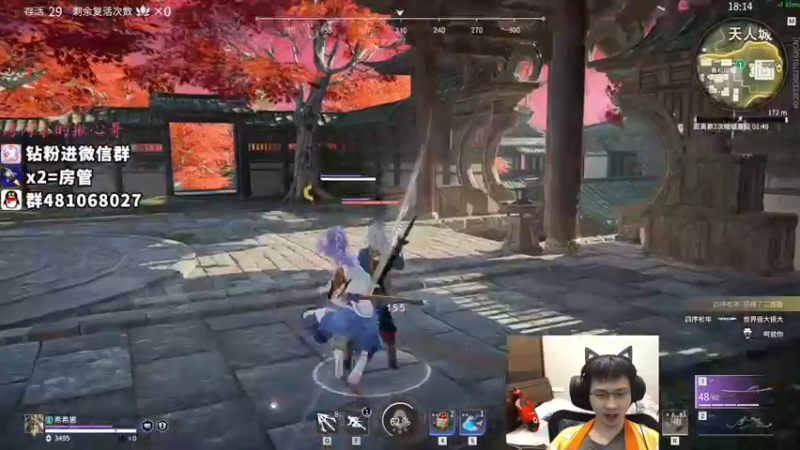 【2021-12-04 06点场】格洛莉娅S：单人三排 开冲！